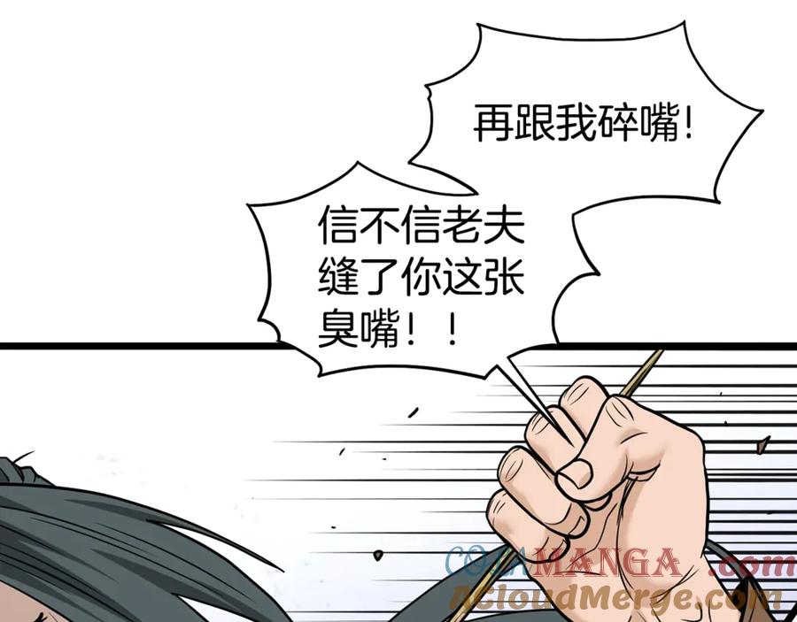 第181页