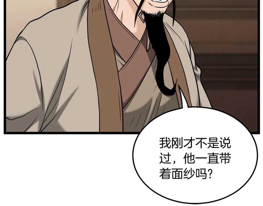 第196页