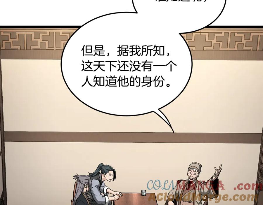第201页