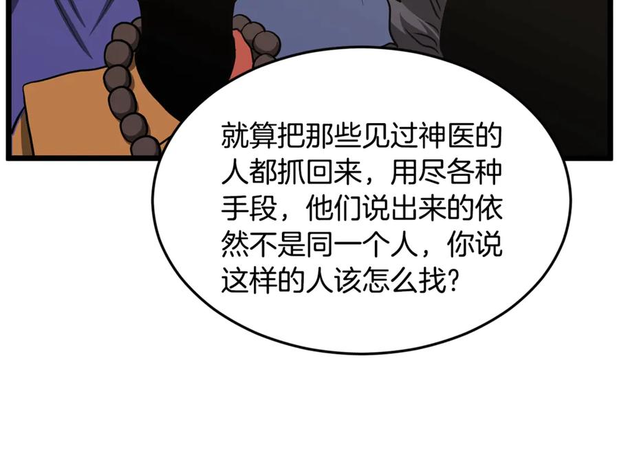 第206页