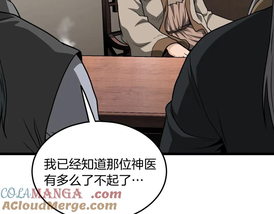 第209页