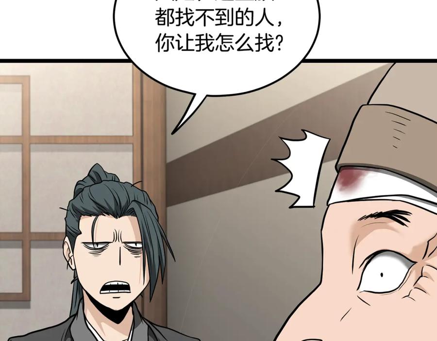 第211页