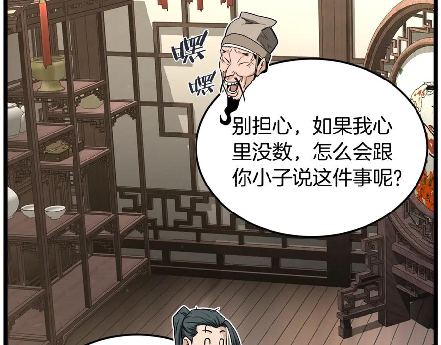 第215页