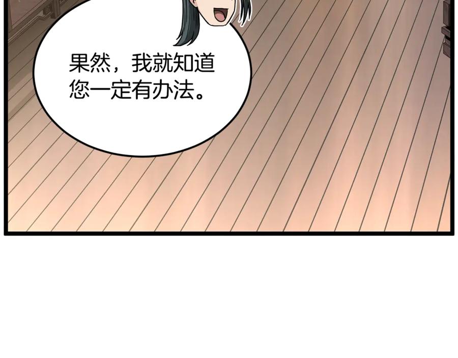 第216页