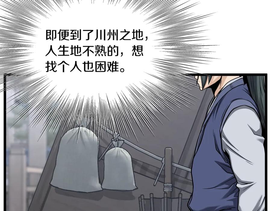 第186页