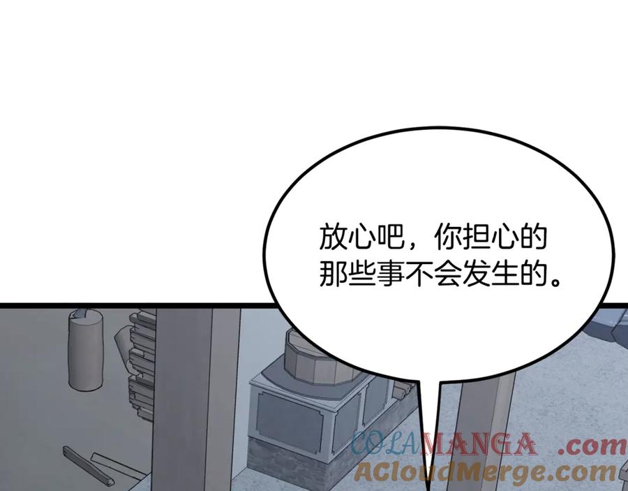 第205页