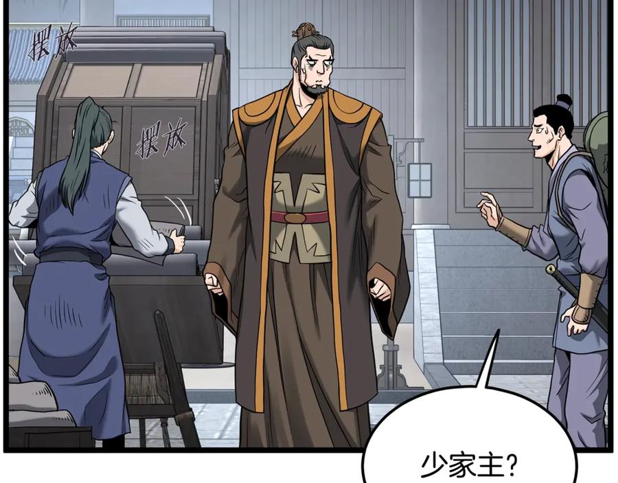 第216页