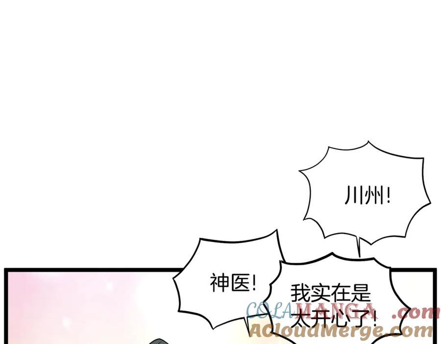 第225页