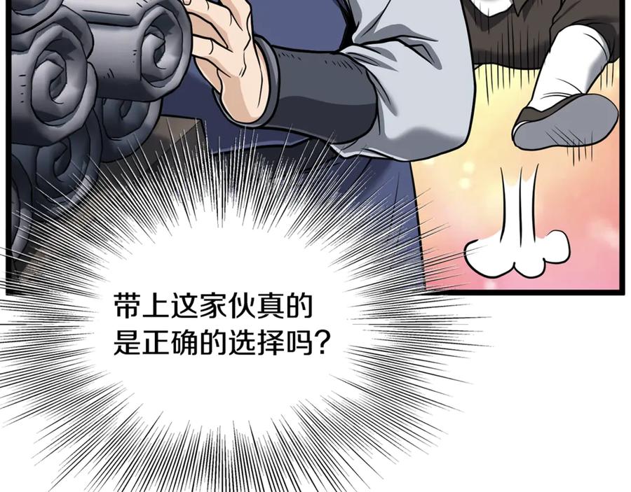 第227页
