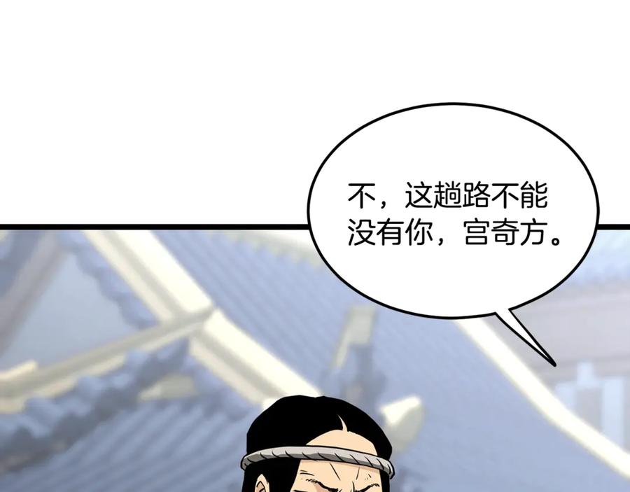 第234页