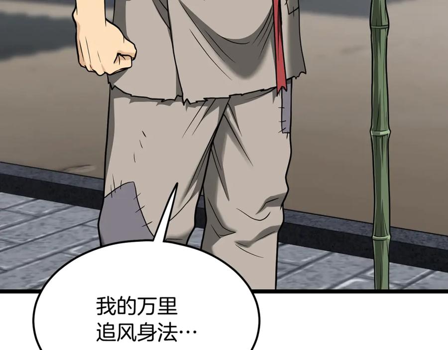 第236页