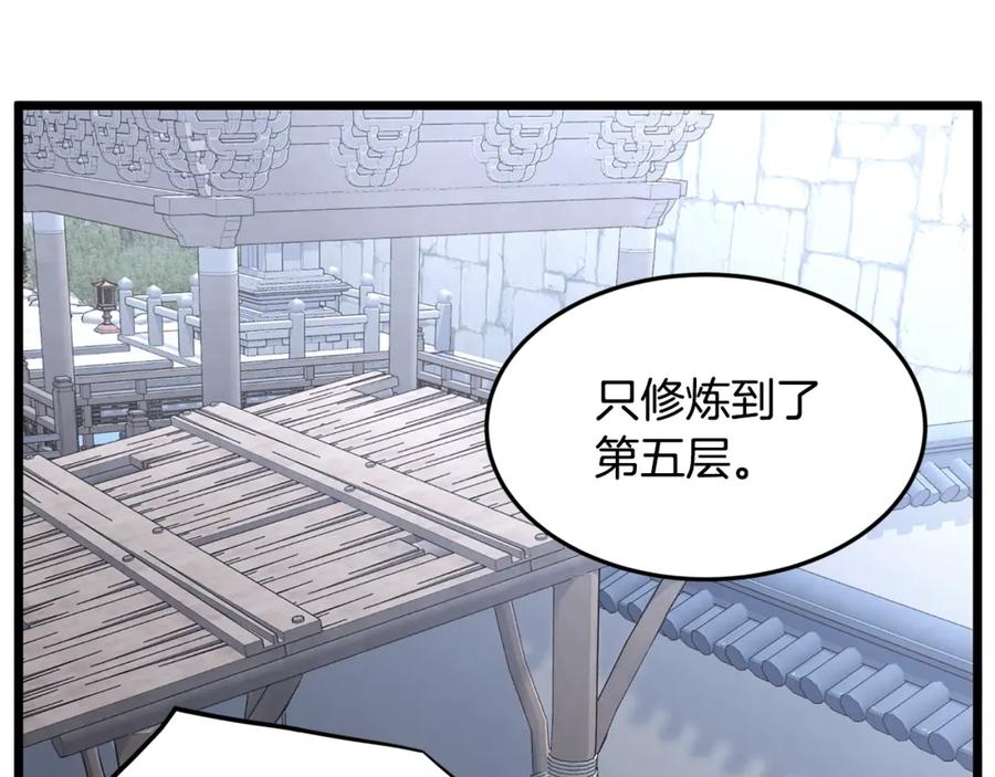 第238页