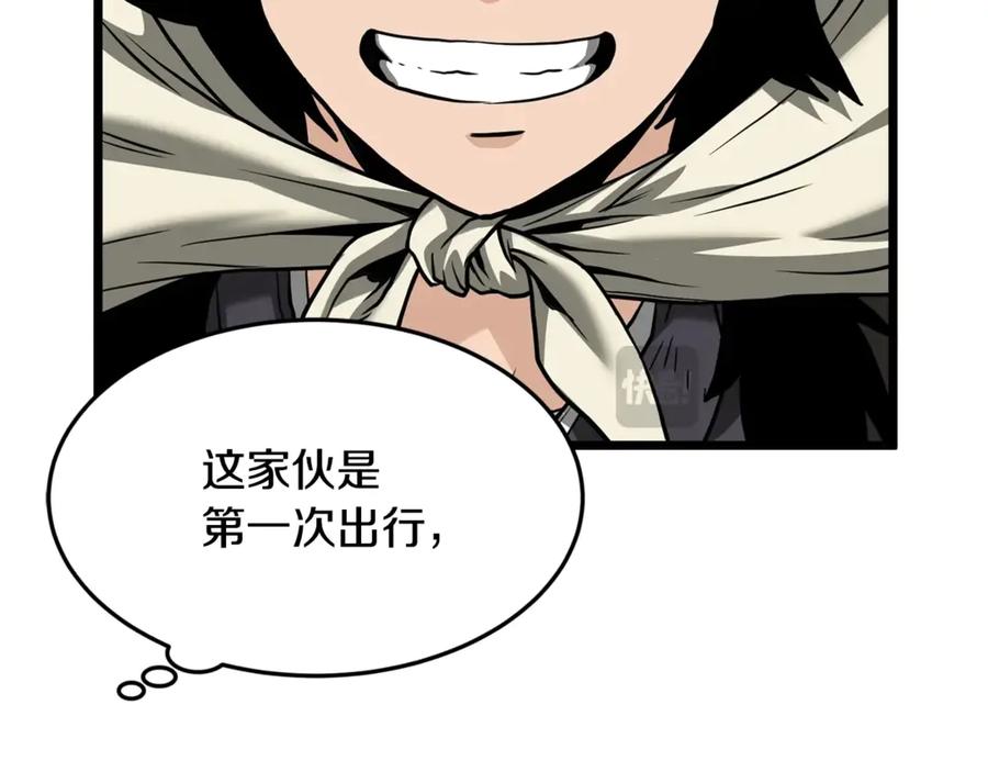 第243页