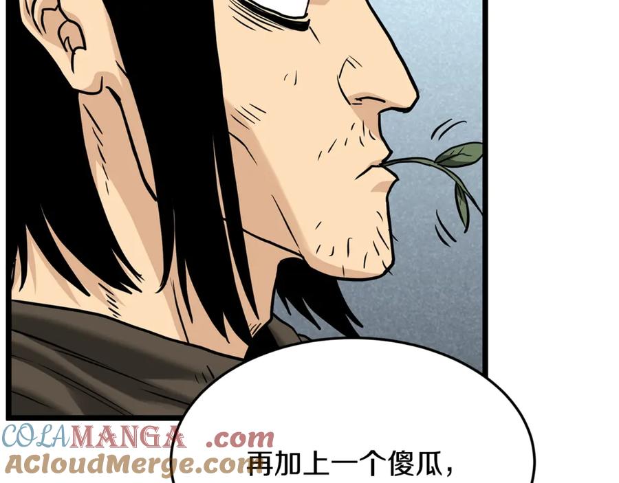 第245页