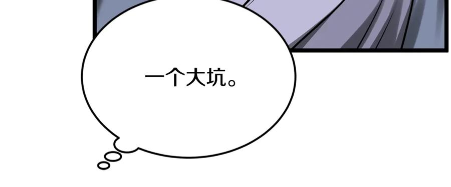 第248页
