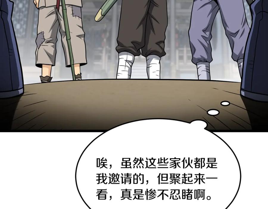 第251页