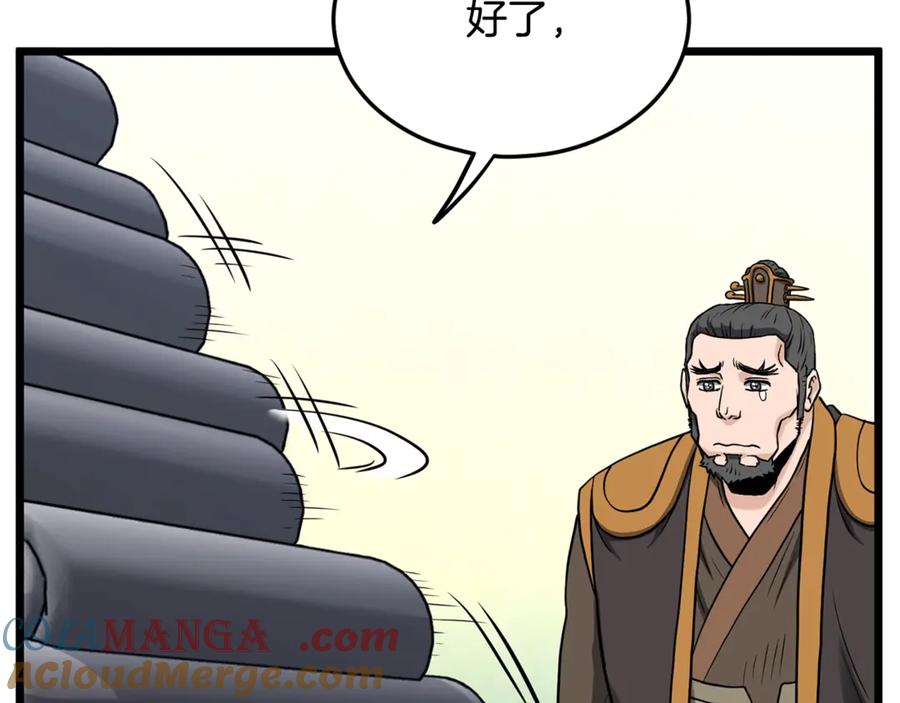 第253页