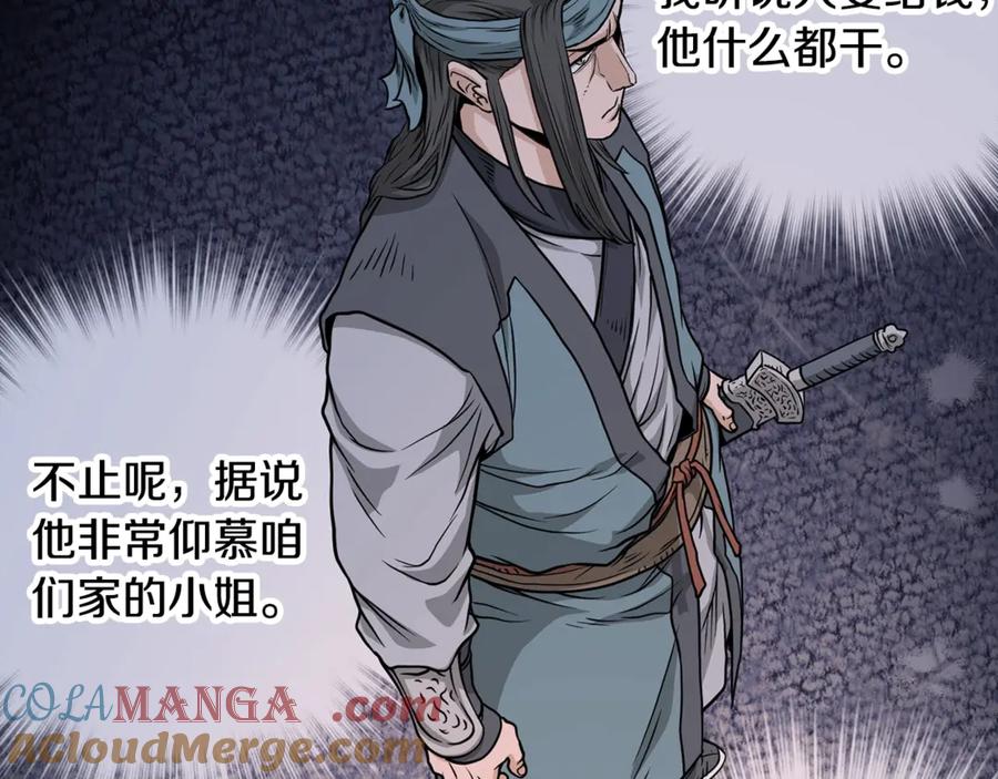 第181页