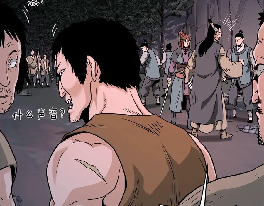 第202页