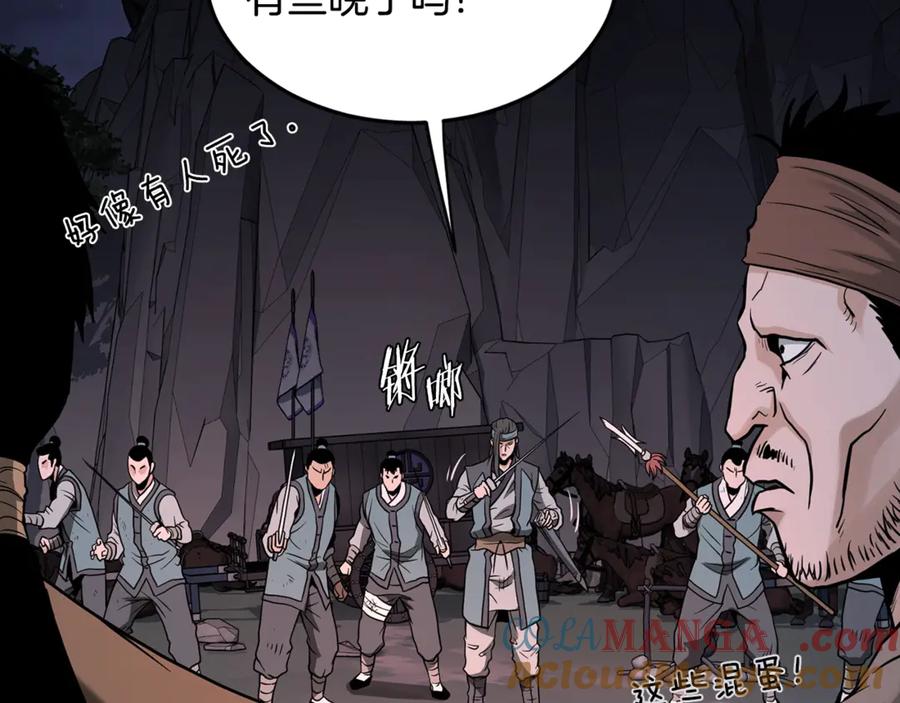 第205页