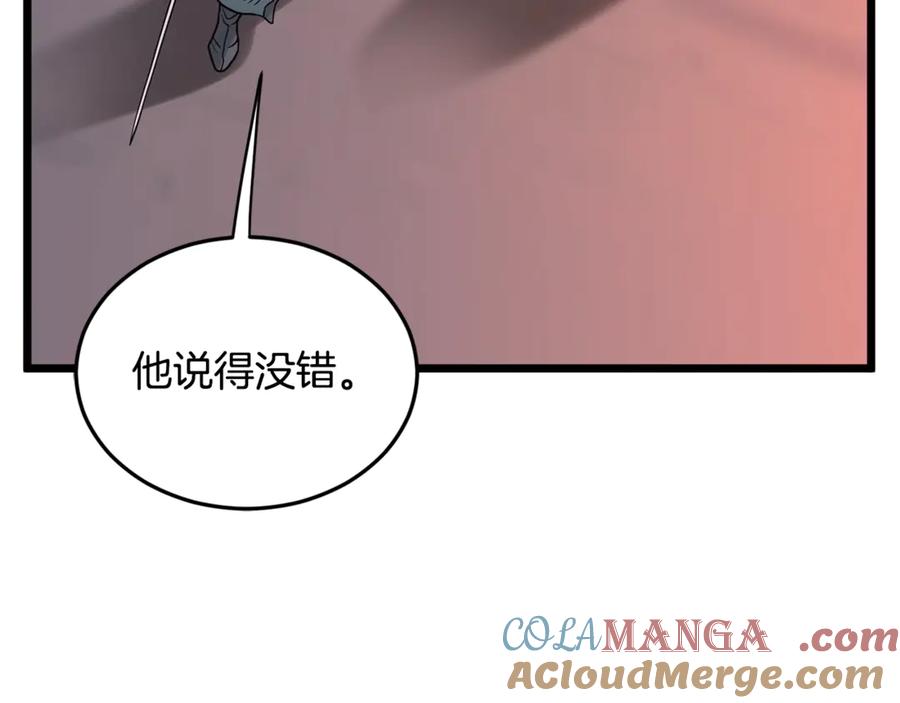 第209页