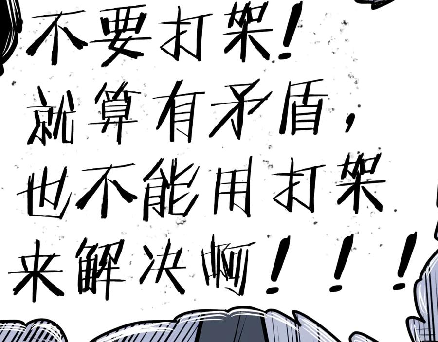 第230页