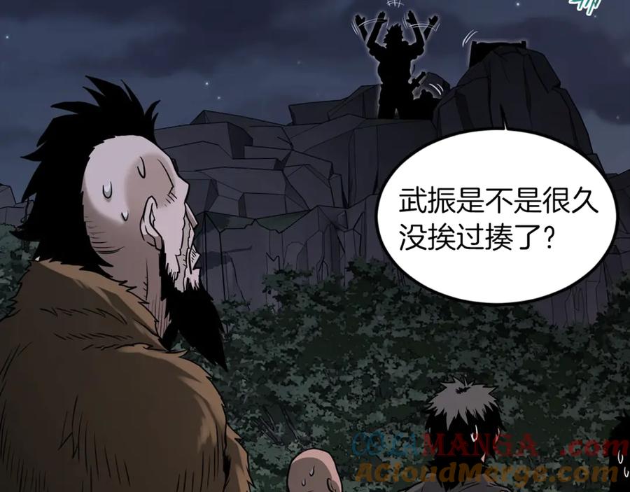 第241页