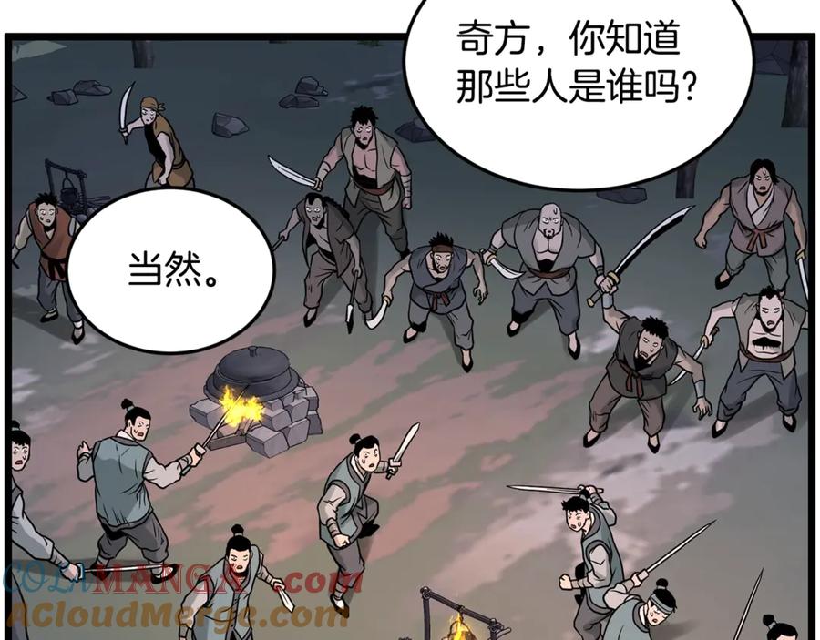 第245页