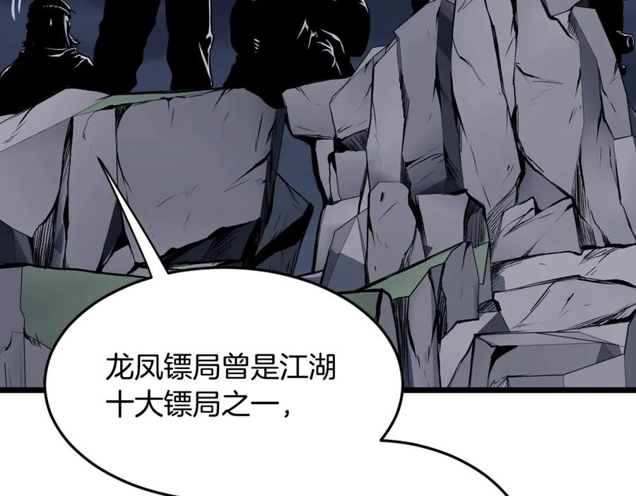 第250页