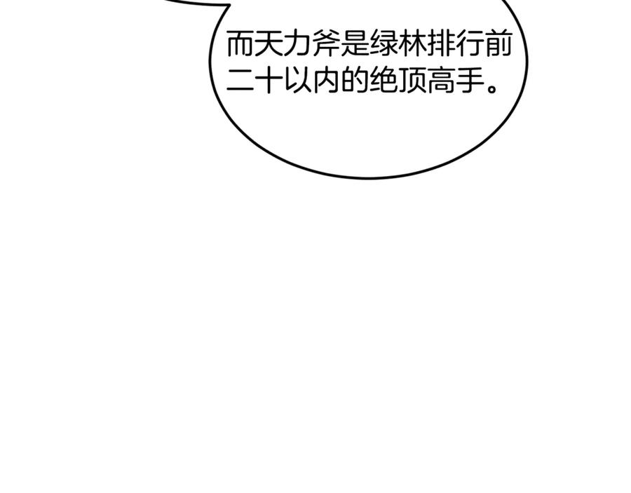 第251页