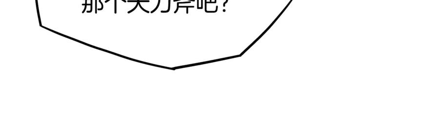 第254页