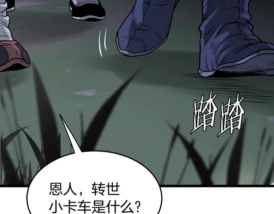 第259页