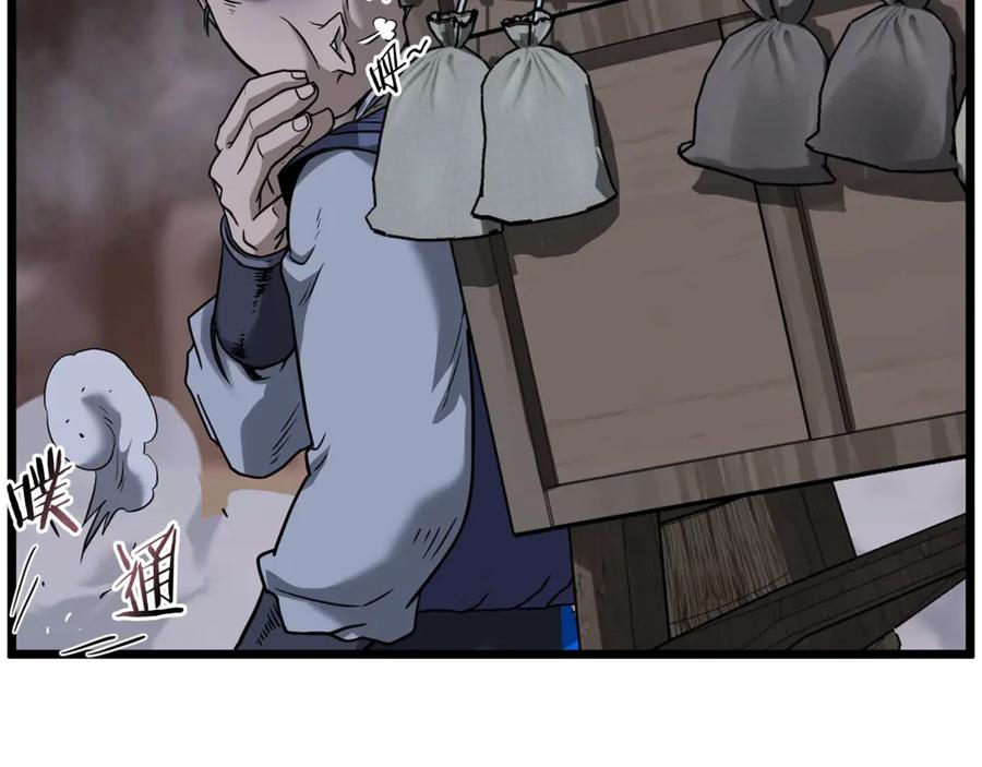 第167页