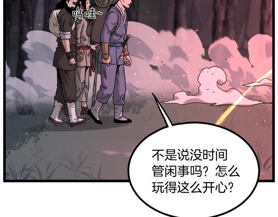 第180页