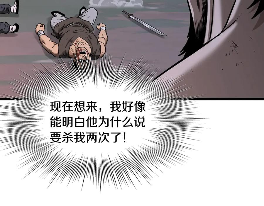 第196页