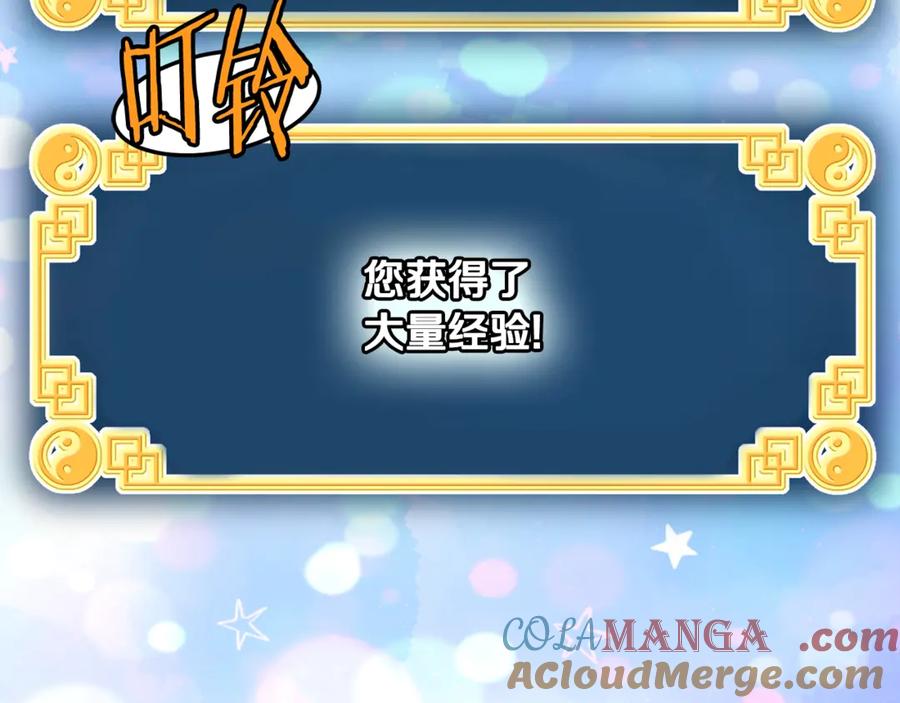 第233页