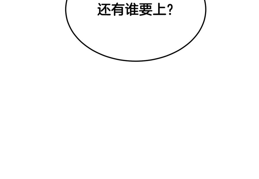 第240页