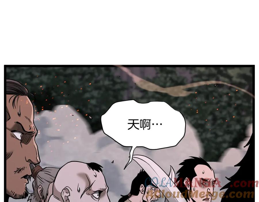 第241页
