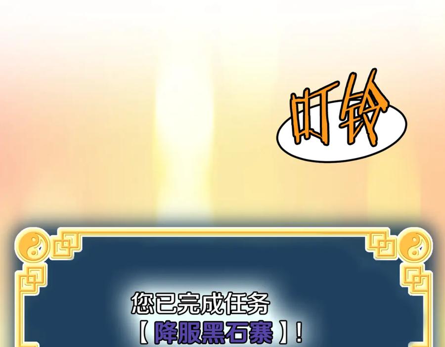第250页