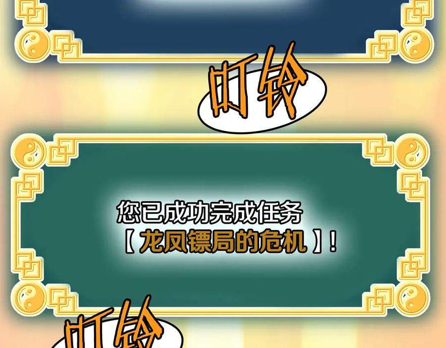 第251页