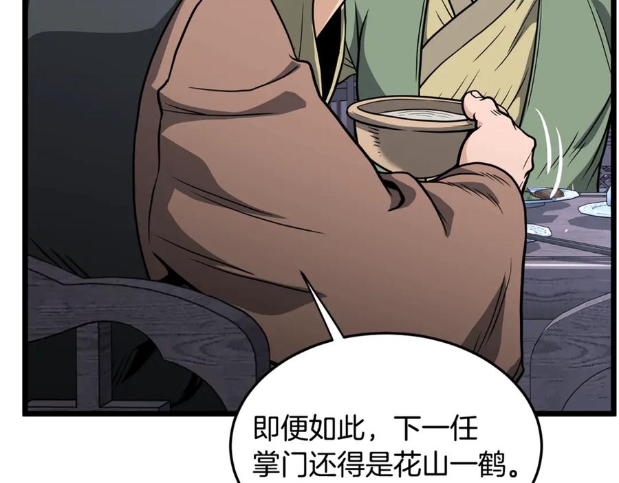 第175页