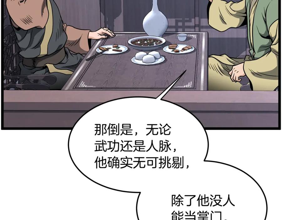 第179页