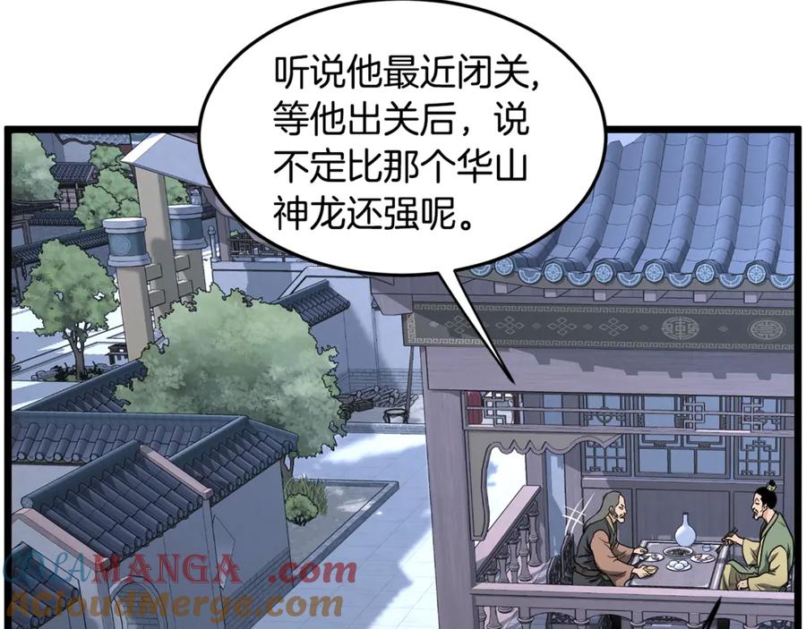 第181页