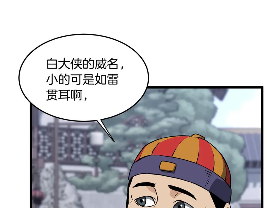 第188页