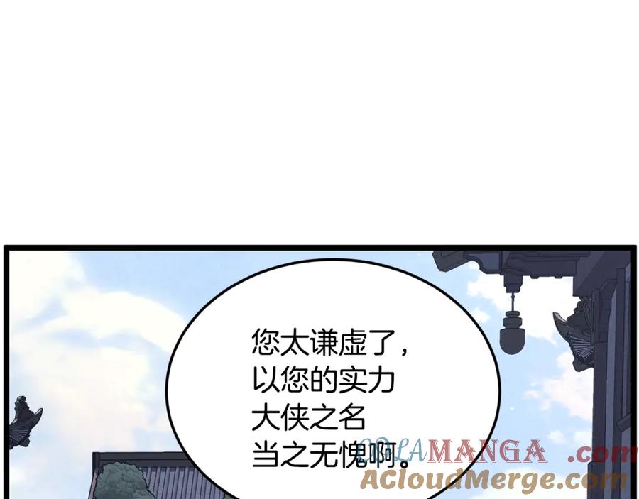 第193页