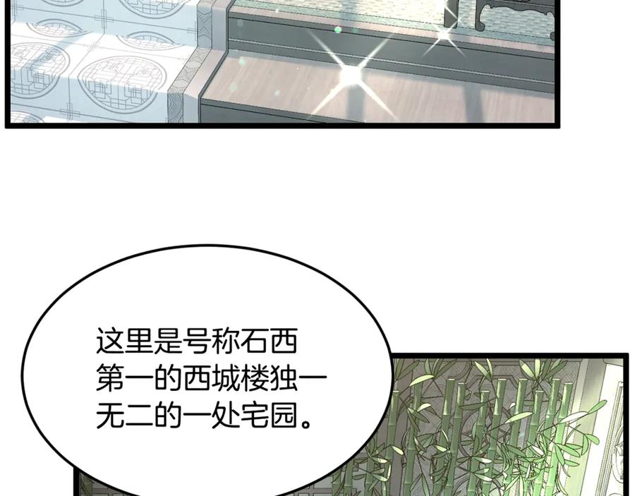 第202页