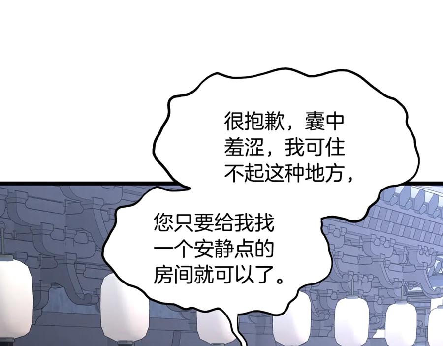第206页