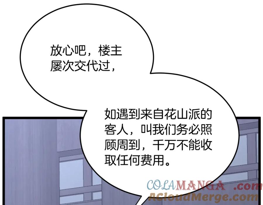 第209页
