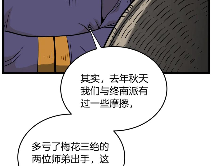 第211页