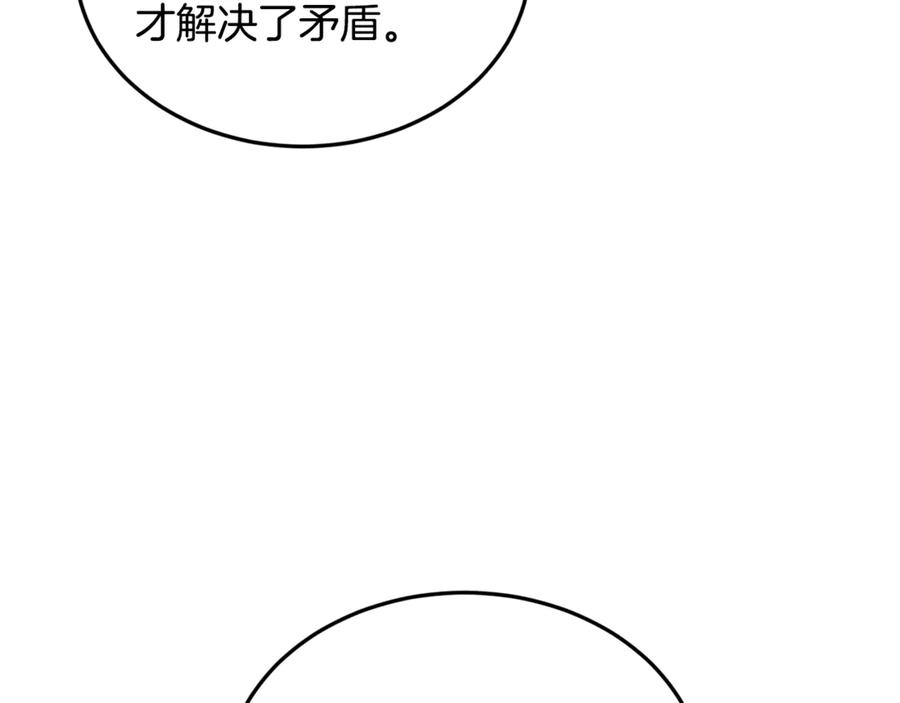 第212页